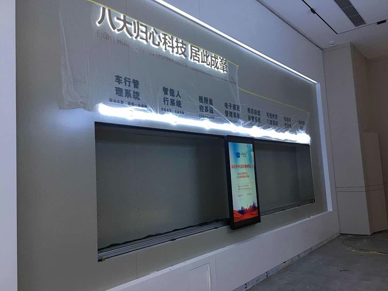 中億?；壠林μ粕饺f潤華府售樓打造獨(dú)特新奇的售樓中心