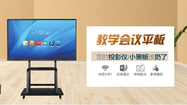 會議一體機——重塑現(xiàn)代新聞編輯部的“智能中樞”