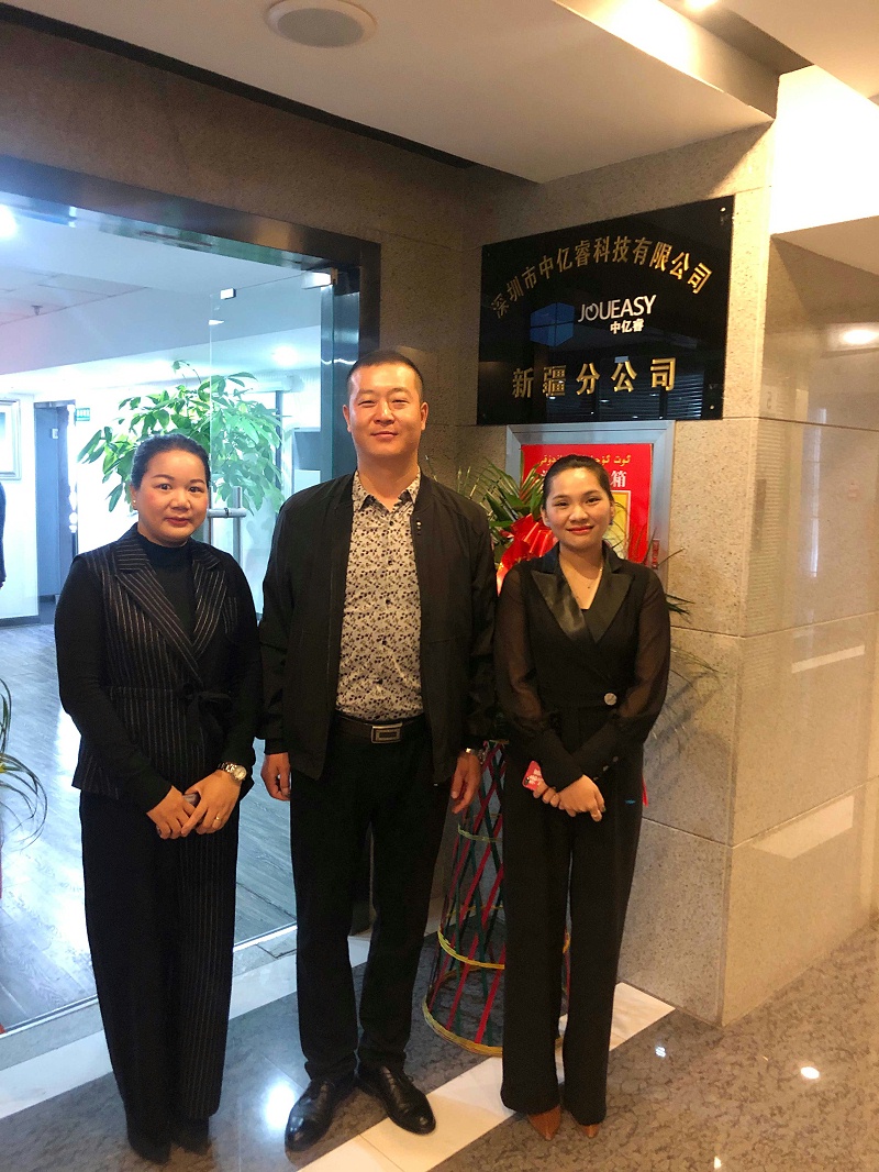 中億?？萍夹陆止境闪⒔遗苾x式合影