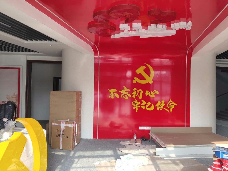 中億?；?dòng)滑軌屏助力山東菏澤黨建館打造智能滑軌系統(tǒng)