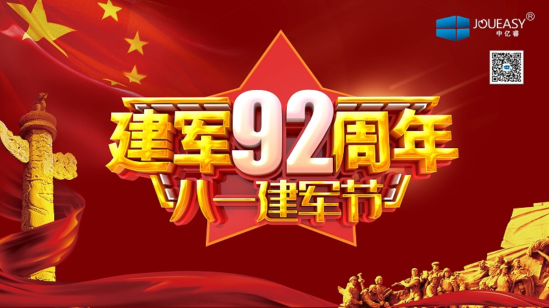 八一，致敬最可愛(ài)的人！有你們的負(fù)重前行，才有我們的歲月靜好