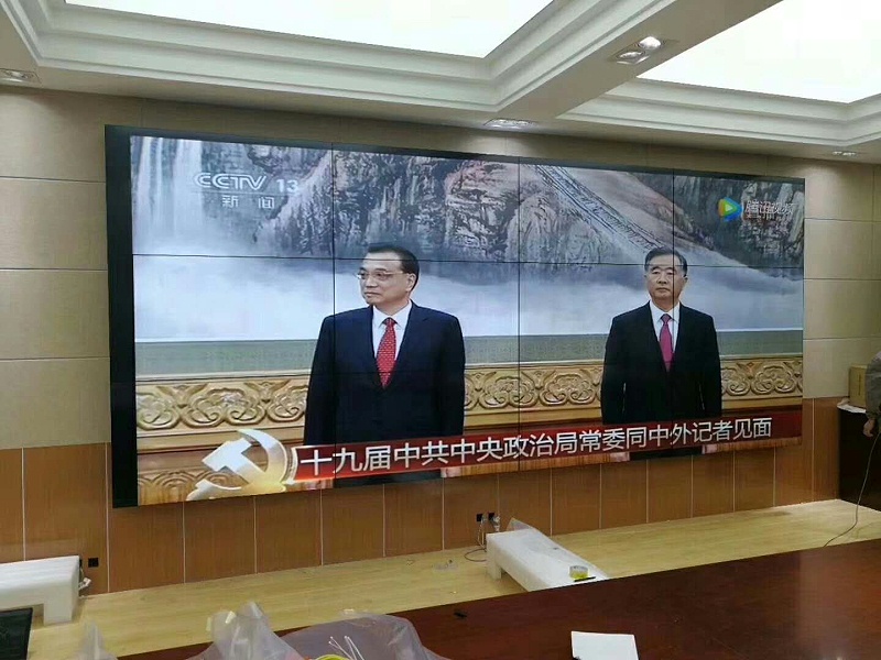 扶貧政府55寸3.5mm3X4液晶拼接項(xiàng)目