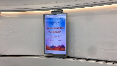 中億?；⌒位壠涟咐撼壬萍计髽I(yè)展廳