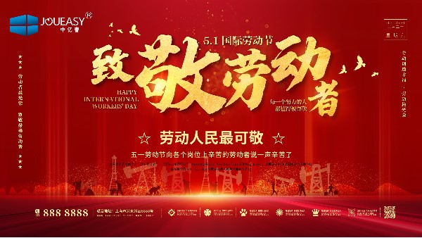 春暖清明∣清明懷古，緬懷祖先