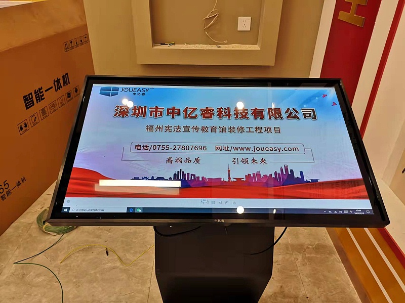 中億?；?dòng)滑軌屏和查詢一體機(jī)助力福州憲法宣傳教育館打造智能化法治教育基地